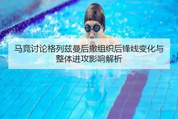 ma-jing-tao-lun-ge-lie-zi-man-hou-che-zu-zhi-hou-feng-xian-bian-hua-yu-zheng-ti-jin-gong-ying-xiang-jie-xi-2-598.jpg
